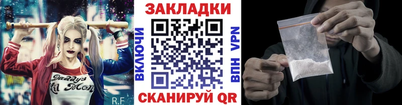 Как найти наркотики Фрязино КОКАИН  А ПВП  Канабис  ГАШ 