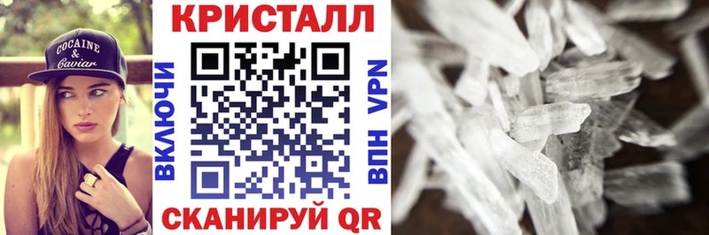Амфетамин 97% Фрязино