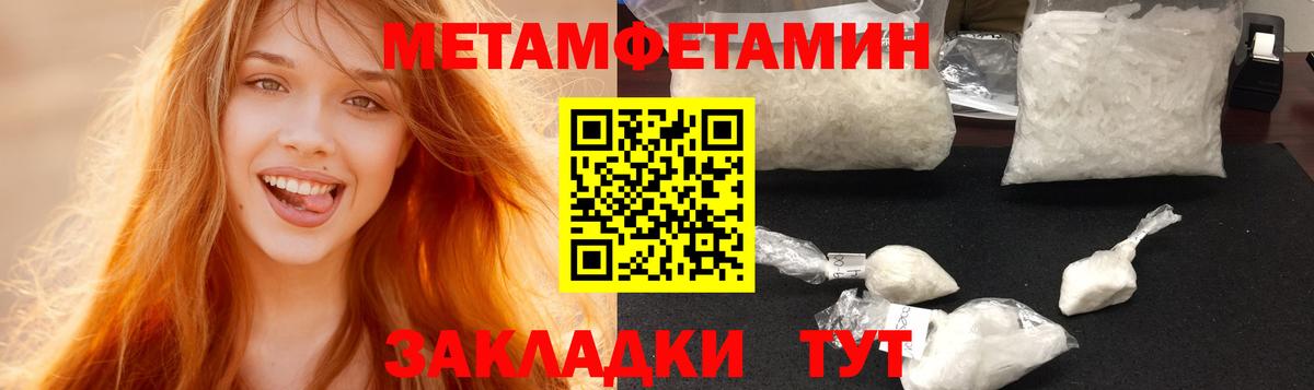 Фрязино  АМФЕТАМИН VHQ  АМФ  Вход с VPN  АМФЕТАМИН 