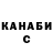Кетамин VHQ Marek Hribnak