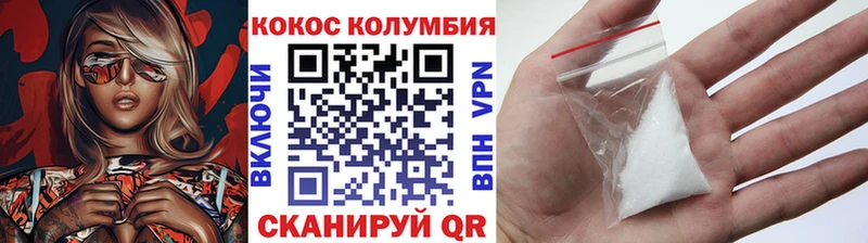 Cocaine 98% Фрязино