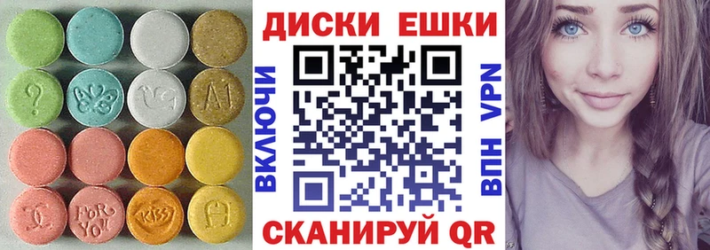 Ecstasy 280 MDMA  Фрязино 