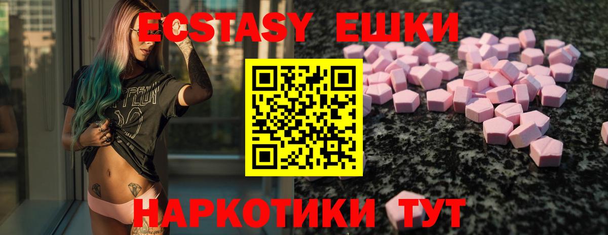 Экстази TESLA Фрязино