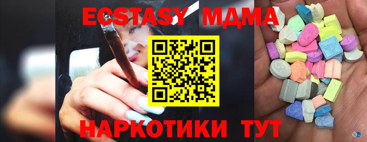 Амфетамин Фрязино