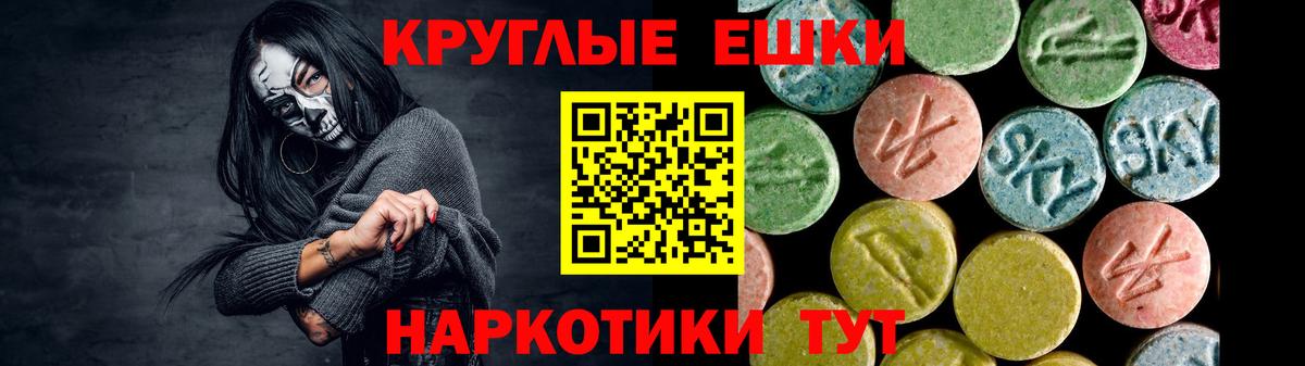Ecstasy диски  Вход с VPN  Ecstasy  Фрязино  купить  сайты  Ecstasy TESLA 