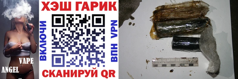 где продают наркотики  Фрязино  Гашиш Ice-O-Lator 