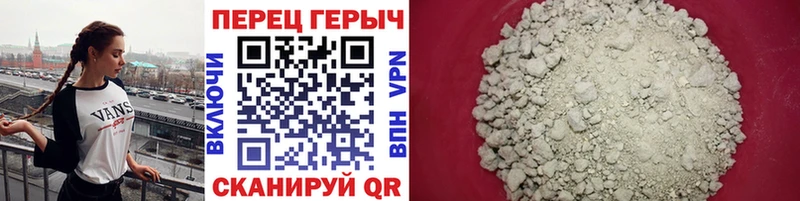 Героин герыч  хочу наркоту  Фрязино 