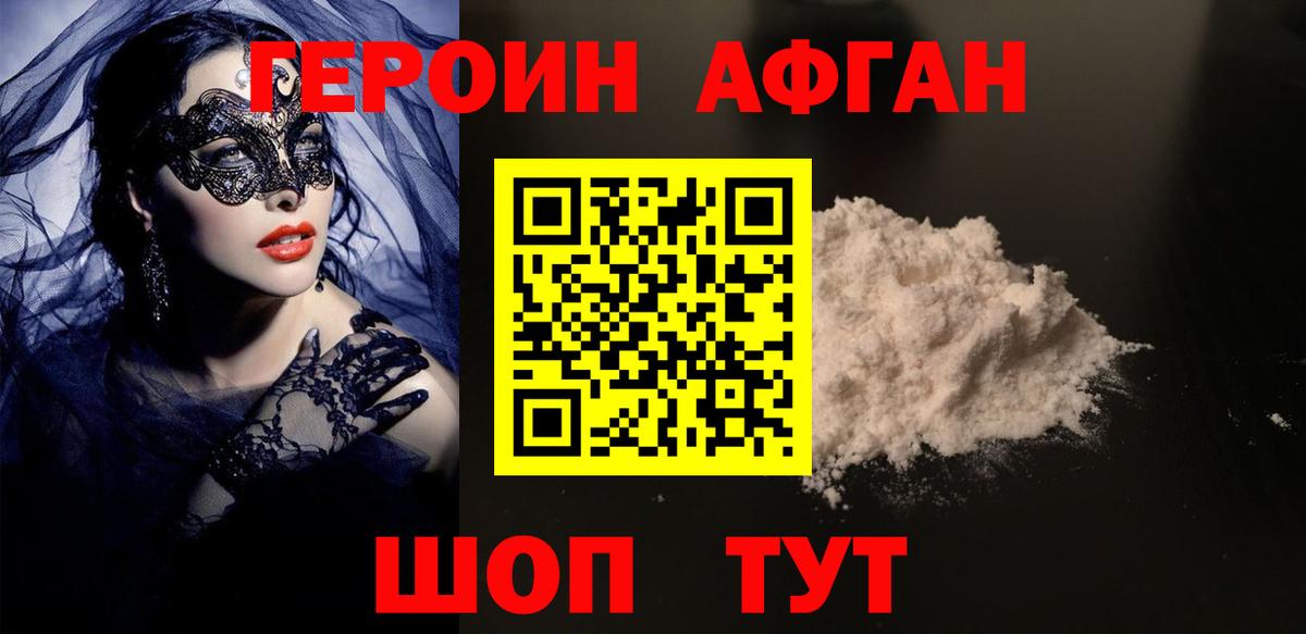 Меф кристаллы  Конопля  Фрязино  ЭКСТАЗИ  ГАШИШ  Вход с VPN 