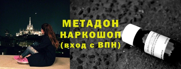 мефедрон VHQ Каменногорск