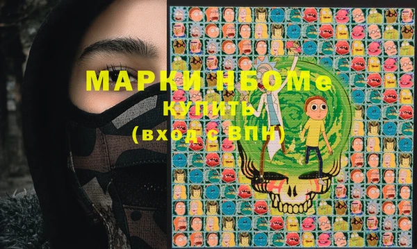 мефедрон VHQ Каменногорск