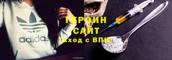 мефедрон VHQ Каменногорск