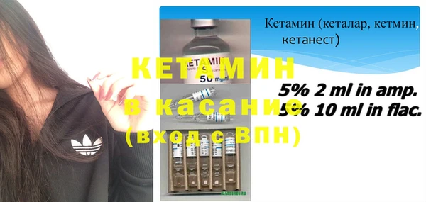 мефедрон VHQ Каменногорск