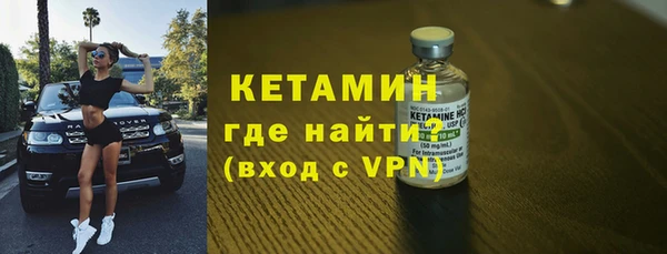 мефедрон VHQ Каменногорск