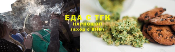 мефедрон VHQ Каменногорск