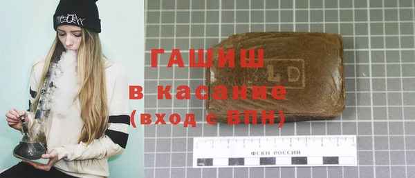 мефедрон VHQ Каменногорск