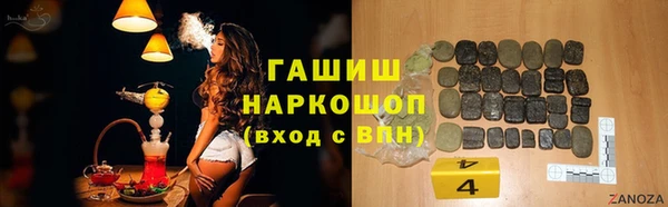 кокаин колумбия Каменск-Шахтинский
