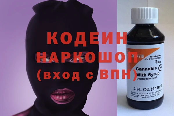 мефедрон VHQ Каменногорск
