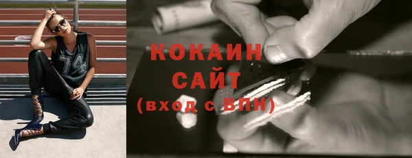 кокаин колумбия Каменск-Шахтинский