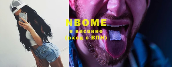 мефедрон VHQ Каменногорск
