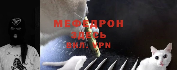 мефедрон VHQ Каменногорск