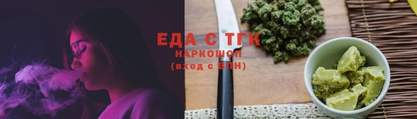 мефедрон VHQ Каменногорск