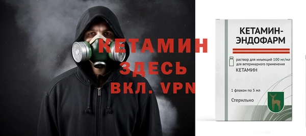мефедрон VHQ Каменногорск