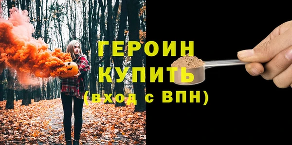 мефедрон VHQ Каменногорск