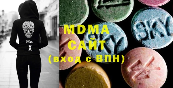 мефедрон VHQ Каменногорск