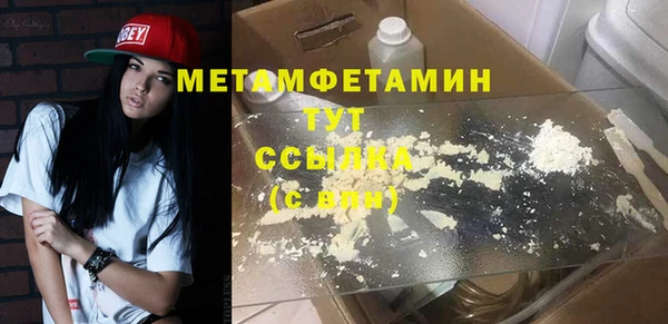 мефедрон VHQ Каменногорск