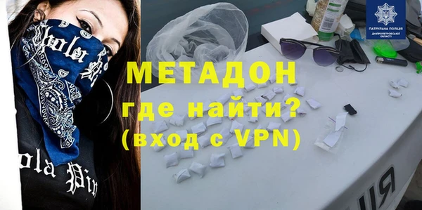 кокаин колумбия Каменск-Шахтинский