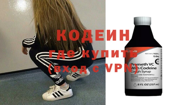 кокаин колумбия Каменск-Шахтинский