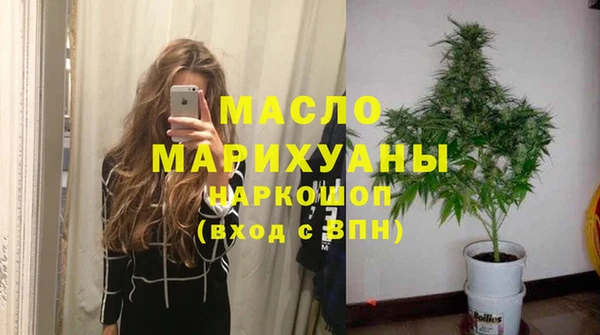 мефедрон VHQ Каменногорск