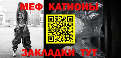 экстази Балаково