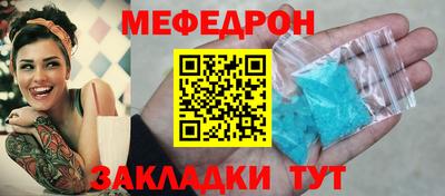 спиды Кулебаки