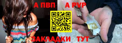 экстази Балаково