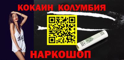 спиды Кулебаки