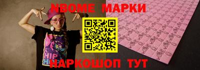 экстази Балаково