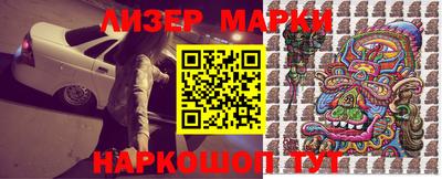 марки lsd Кумертау