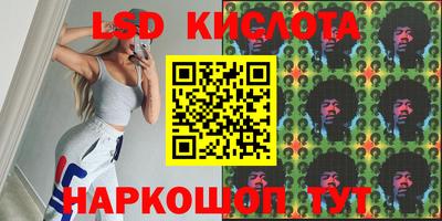 прущие крисы Балахна