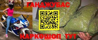 марки lsd Кумертау