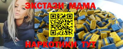 экстази Балаково