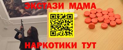 прущие крисы Балахна