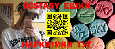 ПСИЛОЦИБИНОВЫЕ ГРИБЫ Кунгур