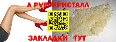 спиды Кулебаки