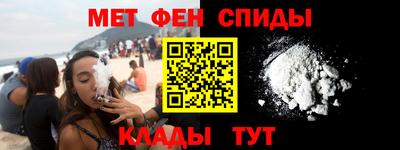 спиды Кулебаки