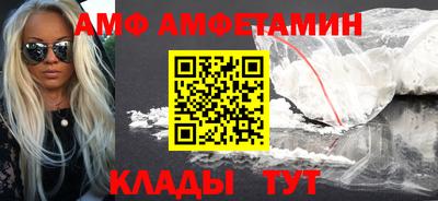 экстази Балаково