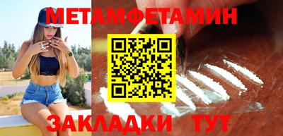 спиды Кулебаки