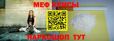 прущие крисы Балахна