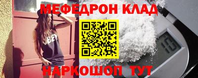 экстази Балаково