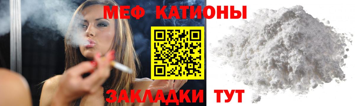 Фрязино  Мефедрон mephedrone  Меф кристаллы  Мефедрон  Вход с VPN  Мефедрон 